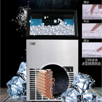 50kg / 24H Automaatne jäämasin Ice Cube Pere Masin Roostevabast Terasest Materjali Kaubanduslik Jää Tegemise Masin HZB-50