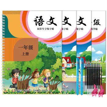 Korduvkasutatavad 3D Groove Tava Copybook Sünkroniseeritud Õpikud Hiina Tähtedega Laste Tava Kunsti Raamatute Kirjutamine Vanuses 3-8