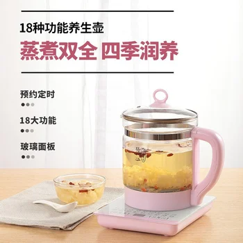Multifunktsionaalne tervise pott, klaasist decoction pot home office tervishoiu tea maker veekeetja elektrilised tea maker vee pudel