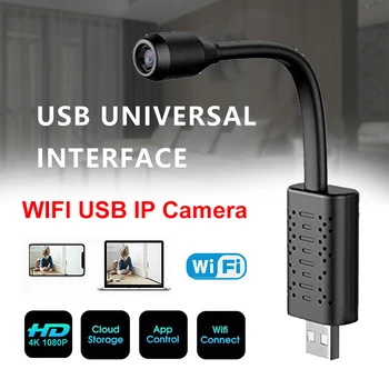Smart-Mini-Wifi-USB-Kaamera, HD reaalajas Järelevalve IP Kaamera AI Inimeste Tuvastamise Loop Salvestamine Mini DVR kaamera Videokaamera
