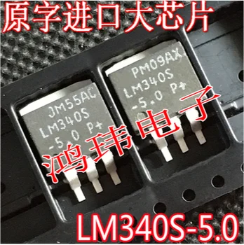 Tasuta kohaletoimetamine 100TK LM340S-5.0 LM340S TO-263