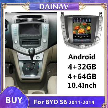Vertikaalne Ekraan, Android Auto Multimeedia DVD-Mängija MAAILMALE S6 2011 2012 2013 2014 Auto GPS Navigatsiooni Auto Auto Raadio Stereo