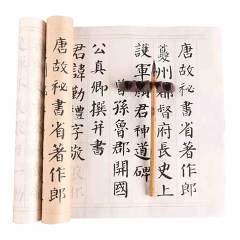 Yan Zhenqing Pintsli Kalligraafia Copybook Jooksva Regulaarselt Skripti Xuan-Paber Copybook Algaja Yan Zhenqing Calligrafia Koopia Raamat